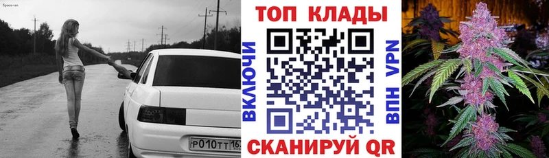 Где продают наркотики Уссурийск МАРИХУАНА  Мефедрон  Гашиш 
