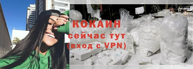 Где купить Уссурийск Cocaine  Гашиш  hydra ТОР  Марихуана 