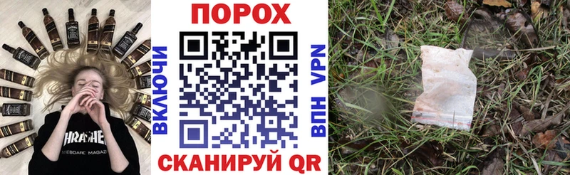МЕГА онион  купить наркотики цена  Уссурийск  Амфетамин 98% 