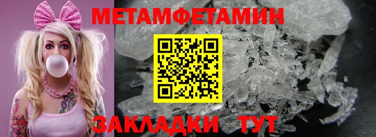 Amphetamine Premium  Вход с VPN  Уссурийск 