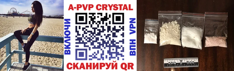 Alpha-PVP Crystall Уссурийск