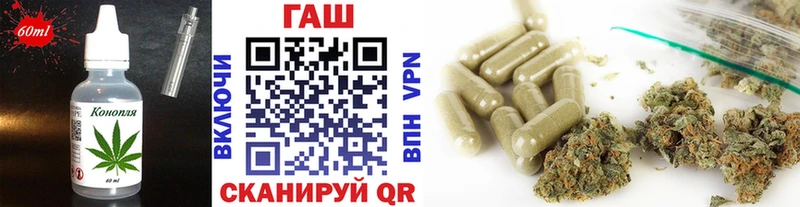 Печенье с ТГК марихуана  Уссурийск 