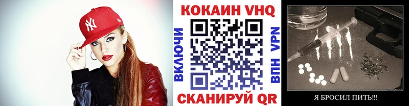 Кокаин Перу  блэк спрут зеркало  Уссурийск 