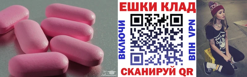 купить  сайты  Уссурийск  ЭКСТАЗИ круглые 