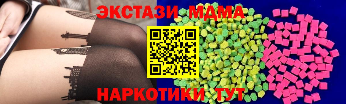 ЭКСТАЗИ Cube Уссурийск