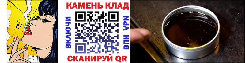 Гашиш 40% ТГК Уссурийск