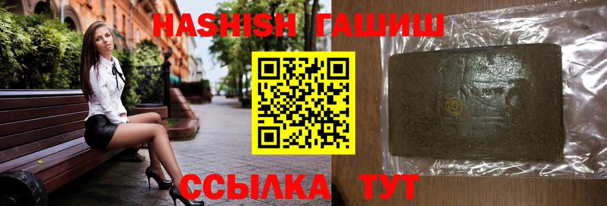 ГАШ VHQ Уссурийск