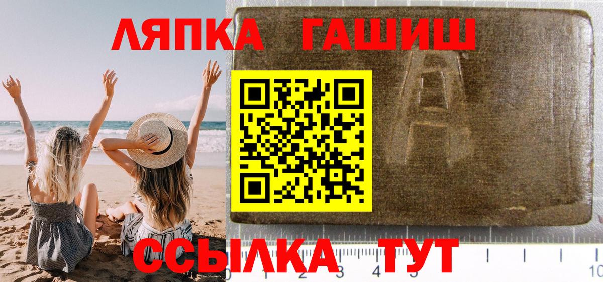 Гашиш индика сатива  даркнет сайт  Гашиш индика сатива  Уссурийск 