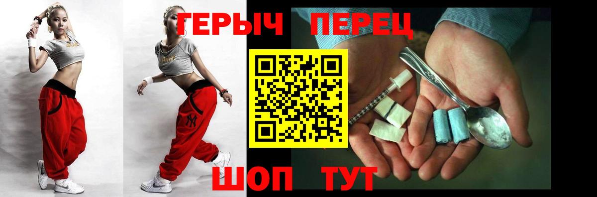 ГЕРОИН Афган Уссурийск