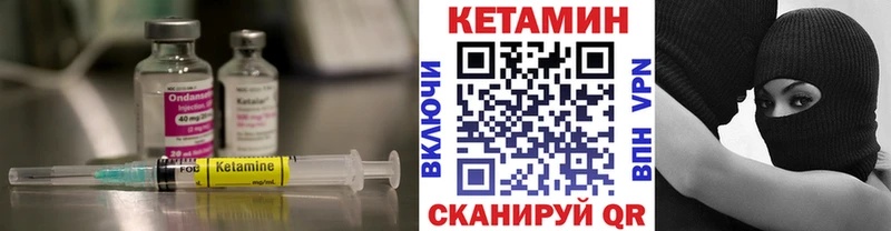 shop телеграм Уссурийск КЕТАМИН VHQ