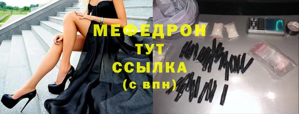 MDMA Нефтекумск