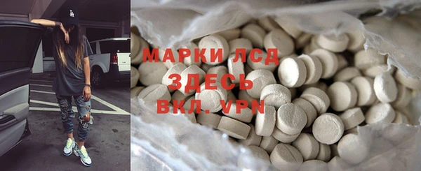 MDMA Нефтекумск