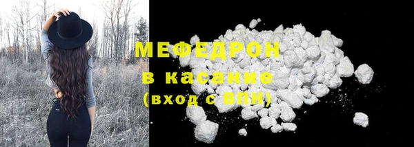 молекула духа Нея