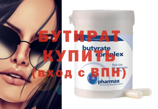 MDMA Нефтекумск