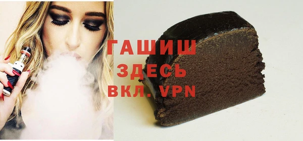 молекула духа Нея