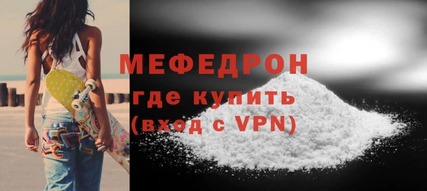 молекула духа Нея