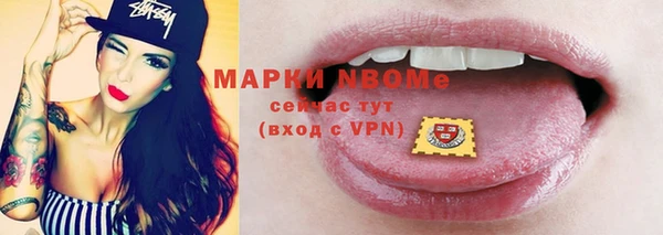 гашик Нефтегорск