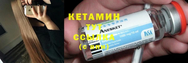 гашик Нефтегорск