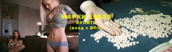 MDMA Нефтекумск