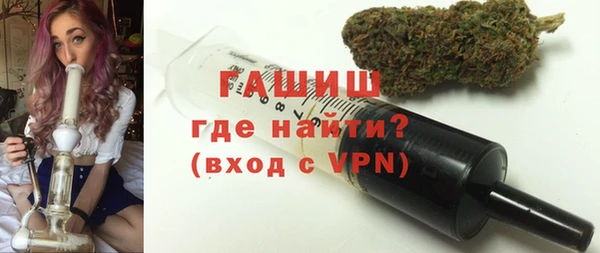 молекула духа Нея