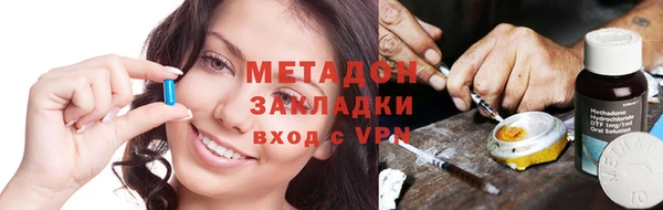 MDMA Нефтекумск