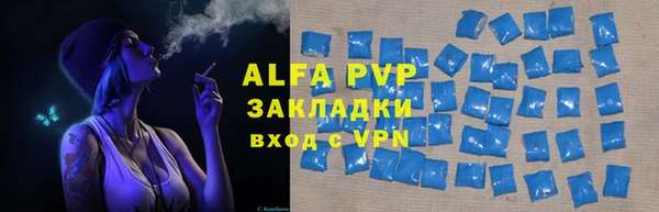 молекула духа Нея
