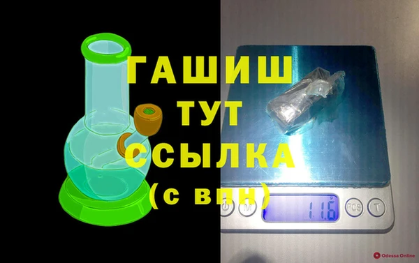 гашик Нефтегорск