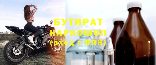 гашик Нефтегорск