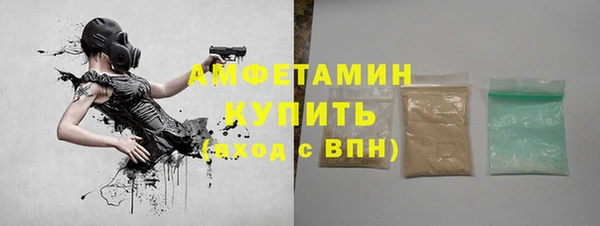 молекула духа Нея