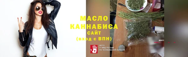 молекула духа Нея