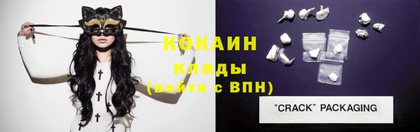 MDMA Нефтекумск