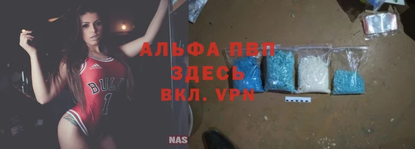 MDMA Нефтекумск