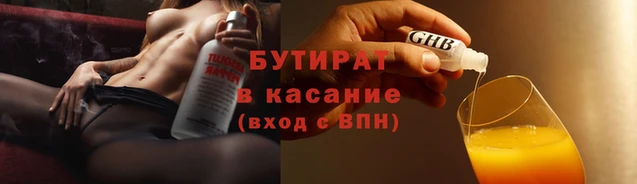 молекула духа Нея