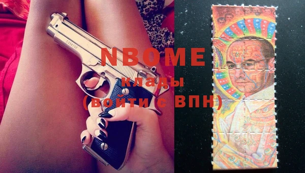 MDMA Нефтекумск