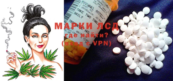 молекула духа Нея