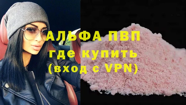первитин Навашино