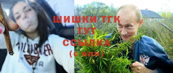 MDMA Нефтекумск