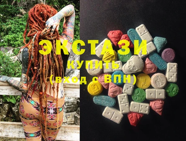 MDMA Нефтекумск