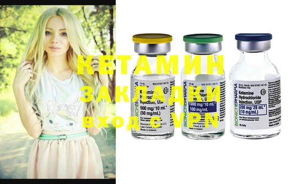 MDMA Нефтекумск