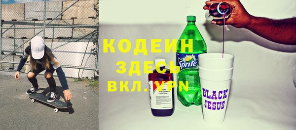 молекула духа Нея