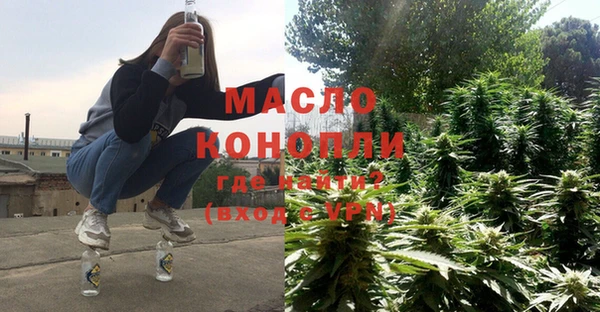 MDMA Нефтекумск