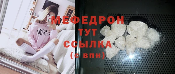 молекула духа Нея