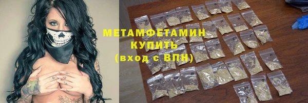 MDMA Нефтекумск