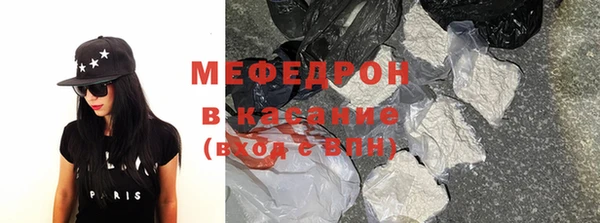 MDMA Нефтекумск
