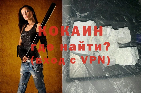 MDMA Нефтекумск