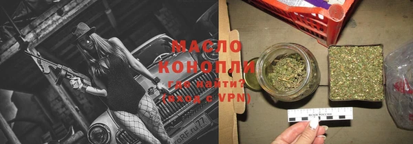 молекула духа Нея