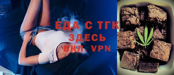 MDMA Нефтекумск