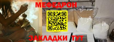 марихуана Гусиноозёрск
