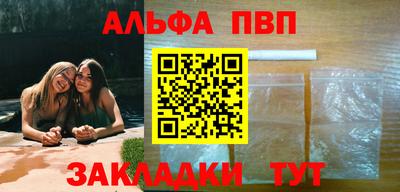 каннабис Ставрополь