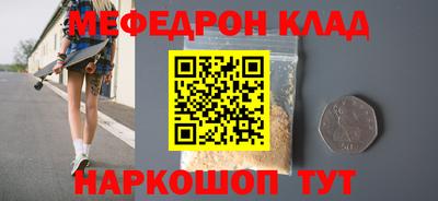 марихуана Гусиноозёрск